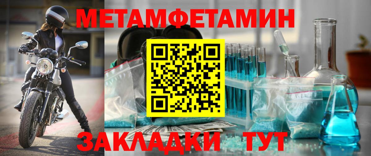 Амфетамин Premium  Amphetamine  Amphetamine  omg как зайти  Бугульма  Вход с VPN 