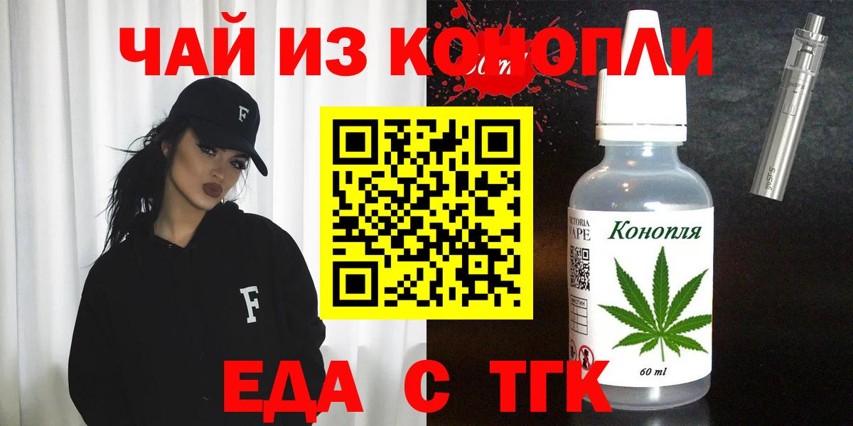 Canna-Cookies конопля Бугульма