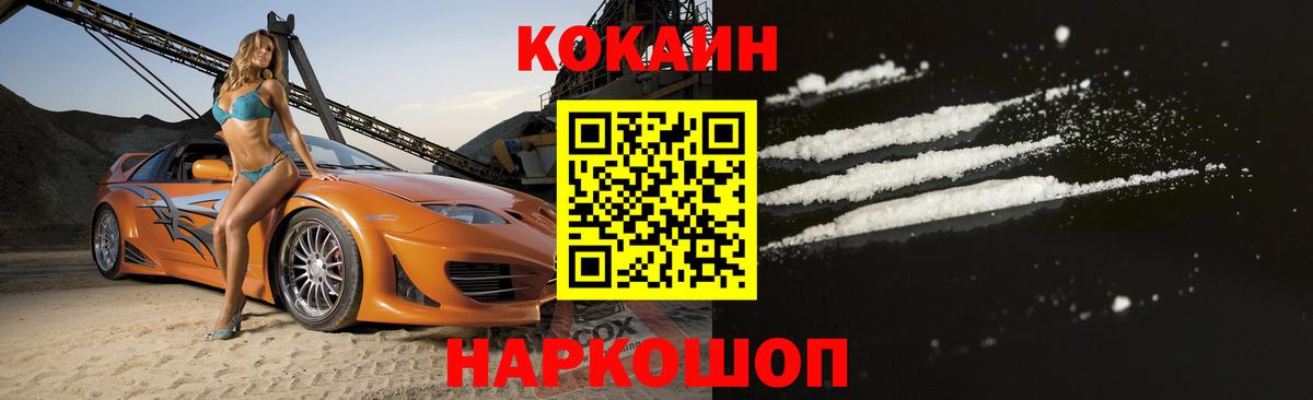 Cocaine 98%  как найти закладки  Вход с VPN  Бугульма  COCAIN 97% 