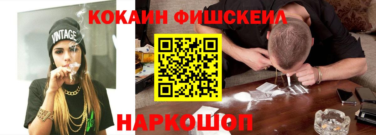 Бугульма  Вход с VPN  Cocaine  МЕФ   Канабис  ГАШИШ 