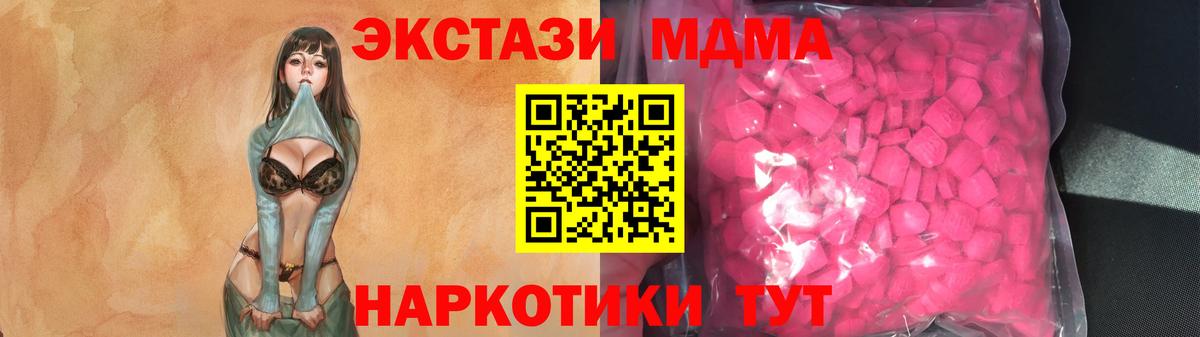 Ecstasy  ЭКСТАЗИ диски  Экстази круглые  Вход с VPN  Бугульма 