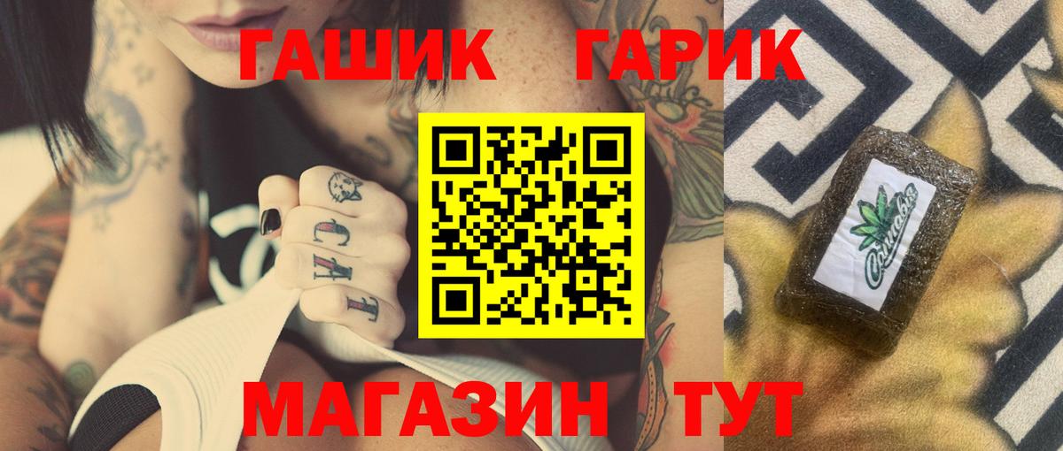 ГАШИШ hashish  Гашиш 40% ТГК  Вход с VPN  ГАШ  Бугульма 