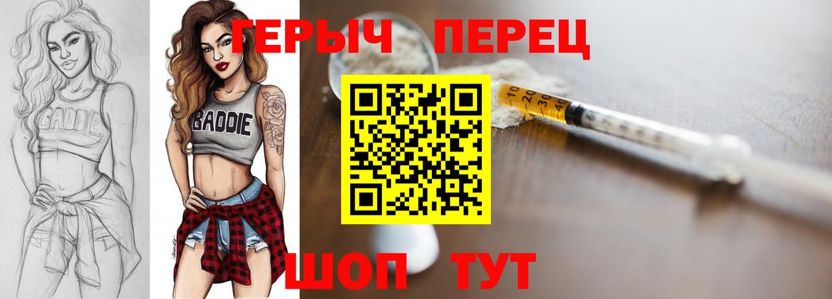 Бугульма  Героин Heroin  Вход с VPN 