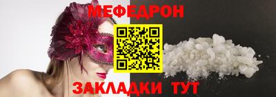 mdpv Будённовск