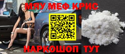 мескалин Бузулук