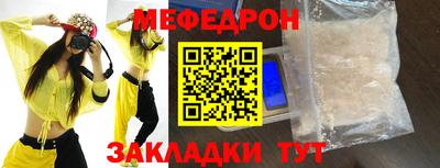 mdpv Будённовск