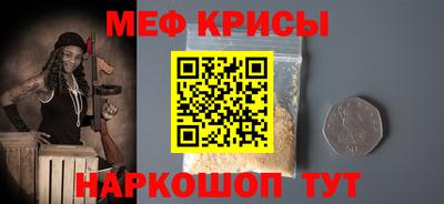 мескалин Бузулук