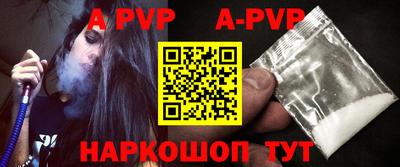 mdpv Будённовск