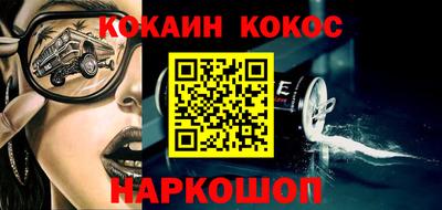мескалин Бузулук
