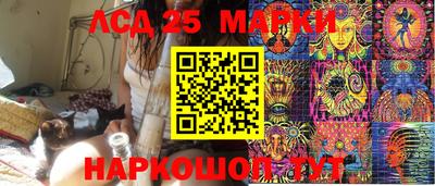 мескалин Бузулук