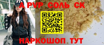 мескалин Бузулук
