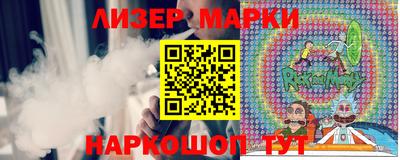 мескалин Бузулук