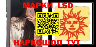 мескалин Бузулук