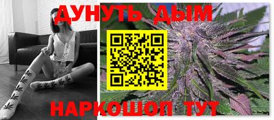 мескалин Бузулук