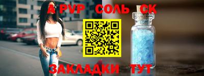 мескалин Бузулук