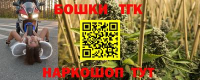 мескалин Бузулук