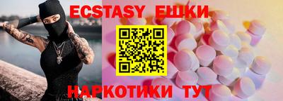 мескалин Бузулук