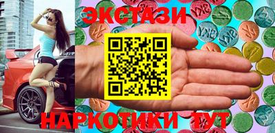 мескалин Бузулук
