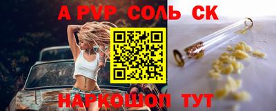 мескалин Бузулук