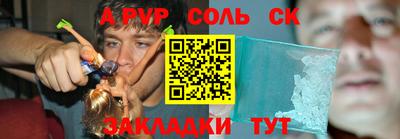 mdpv Будённовск