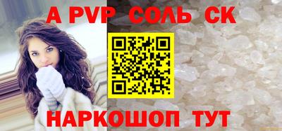 a pvp Бугуруслан