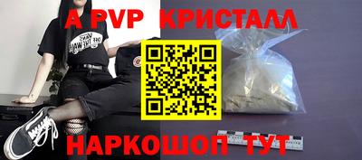 mdpv Будённовск