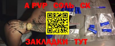 mdpv Будённовск