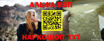 мескалин Бузулук