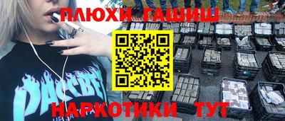 мескалин Бузулук