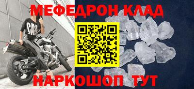 mdpv Будённовск