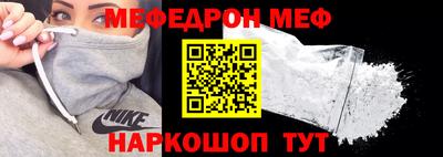 mdpv Будённовск