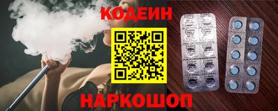 мескалин Бузулук