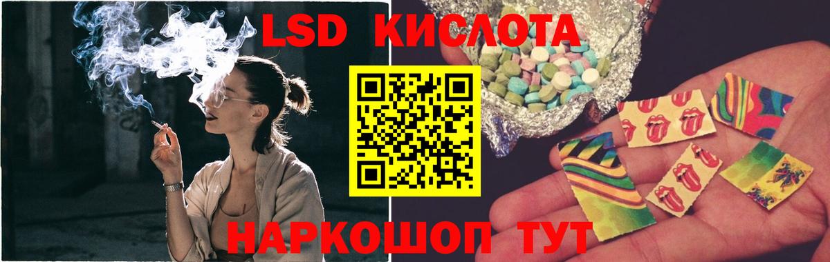 Лсд 25 экстази кислота  LSD-25 экстази ecstasy  Бугульма  Вход с VPN 