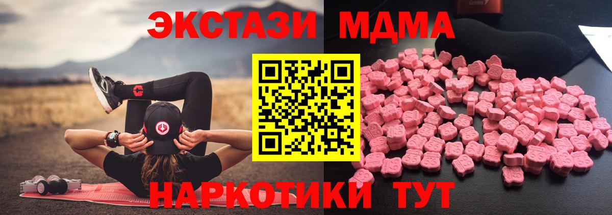 КЕТАМИН Бугульма