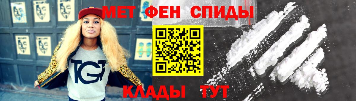 Первитин пудра  Вход с VPN  Первитин пудра  Бугульма 