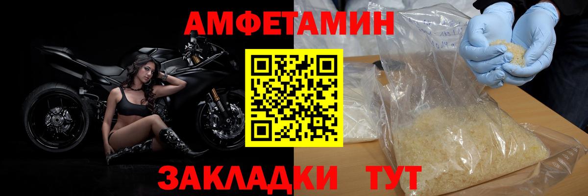 Первитин пудра Бугульма