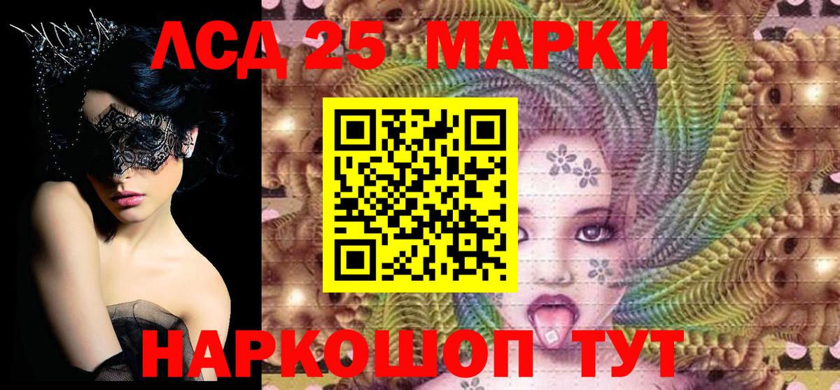 Бугульма  Марки NBOMe 1500мкг  Наркотические марки  Вход с VPN 
