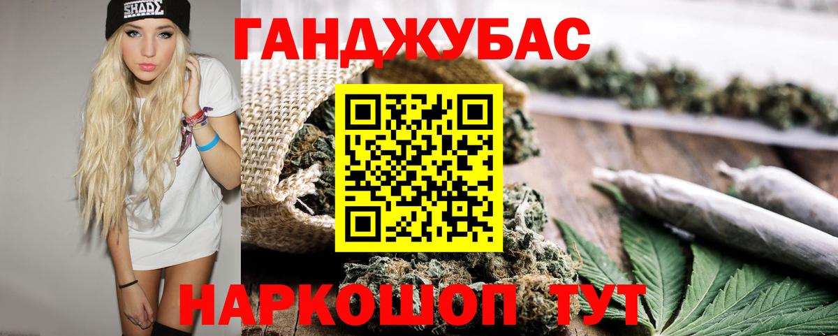 Шишки марихуана семена Бугульма